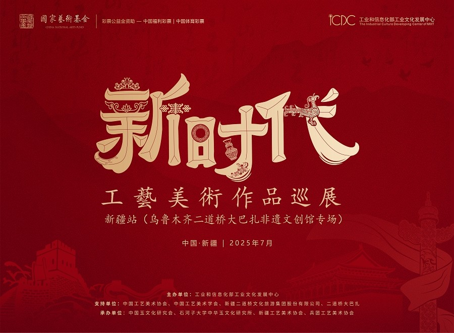 微信图片_20250708183203.jpg