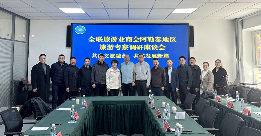 全旅联- (1) 全旅联- (1)