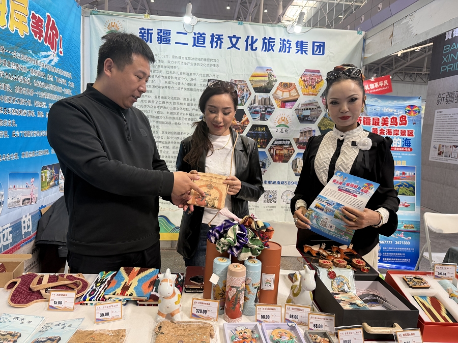 微信图片_2026-03-30_171553_932