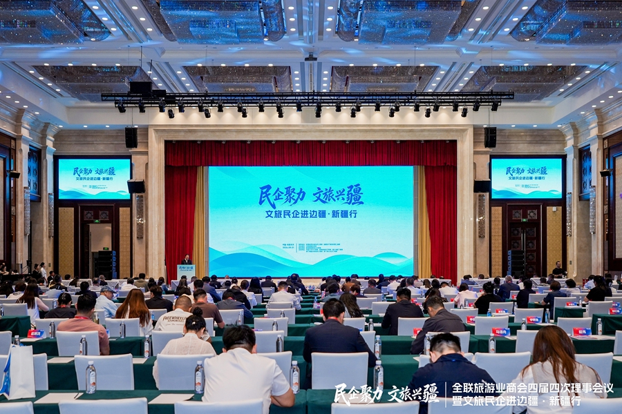 会议现场 (13)