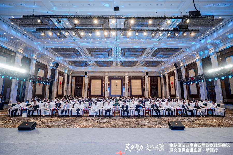 会议现场 (12)